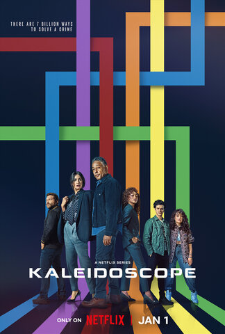Калейдоскоп (2023) - смотреть онлайн